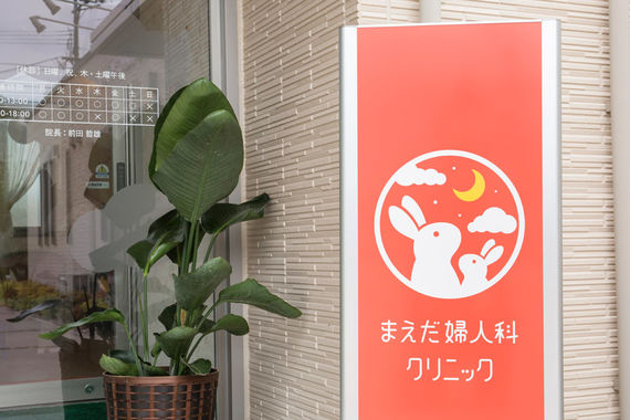 アクセス