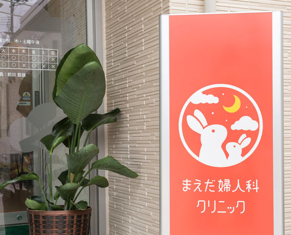 アクセス