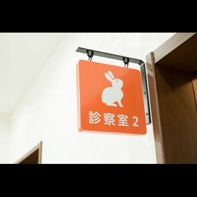 久留米市の子宮頸がん子宮頸がん検診が始まります。費用の詳細は？